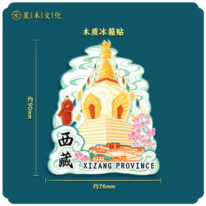 Tibet Lhasa Magnetic Fridge Magnets Potala Palace 3D Tourism Memorabilia Souvenirs Cultural Creative Wooden Subject Materials