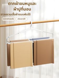 WEIKAMAYI | Expandable Foldable Windproof Bed Linen Towel Lying Rack