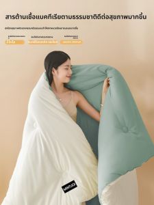 JIFANPAUL | Warm Thick Quilt for All Seasons