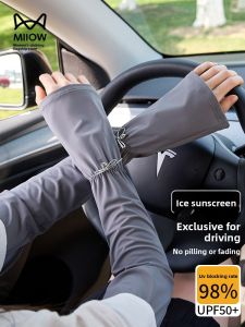 MiiOW | Cat Woman Loose Ice Silk Sleeveless Gloves Women Summer Driving Cycling Sun Protection Arm Guard Anti UV Lightweight Sleeve Cover