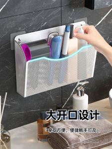 Bathroom Wall-Mounted Storage Rack Iron Material Hair Curling Iron Holder Toilet Organizer Sink Side Metal Shelf No Drilling