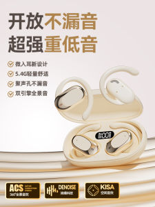 Cityuida 2025 New Wireless Bluetooth Sports Earphones Bone Conduction Ear Clip Style Original 13 Neck 14 In-Ear Stereo Sound