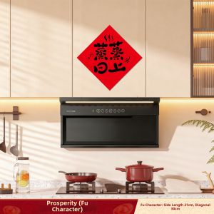 SHIFEITU | Housewarming Ceremony Decorations Set