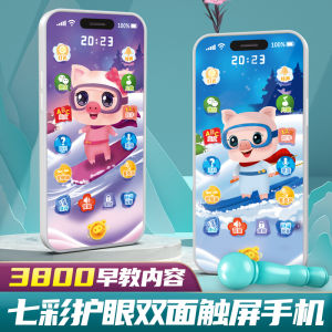 Biteable Waterproof Baby Touch Screen Mobile Phone Toy Early Education Simulation Phone Story Machine 0-1-3 Years Old Half Children