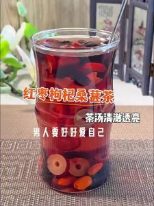 Renal Tonic and Anti-fatigue Tea Blend