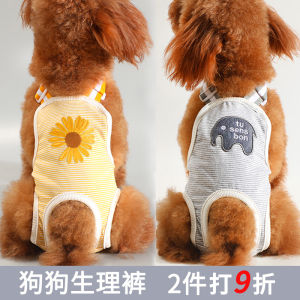 Pet Dog Period Underwear Maternity Sanitary Pants Female Dogs Small Dogs Disposable Diapers Comfortable Cotton Anti-Harassment