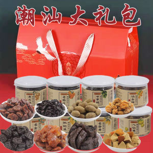 Chaozhou Special Products Three Treasures Gift Box Handmade Snacks Old Fragrant Yellow Bitter Orange Olives Dry Fruit Pudding