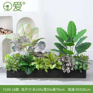 Artificial Flower Box Landscape Decoration Plastic Outdoor Fence Decor Fake Plant Slot Partition Greenery Ornament