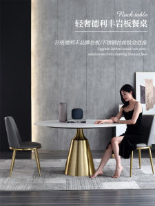 Luxurious Rotating Embedded round Dining Table Designer Simple Style Home Use Laminated Rock Plate Table High Quality Furniture