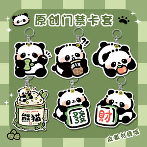 Giant Panda Access Card Cover Drop-Shaped Small Rectangular round Universal Cute Protective Cover IC Card Community Access Card