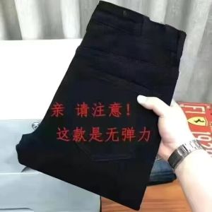 Quần Jeans Nam Co Giãn Mùa Thu 2025 Quần Ống Thẳng Ôm Vừa Vặn Quần Dài Phong Cách Hàn Quốc Retro Quần Dài Thường Ngày