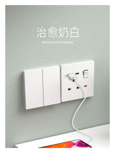 Ultra-Thin Matte Finish British 13A Switch Light Socket Panel USB plus Type-C Dual Plug Su86 Type Skin Feel White Color