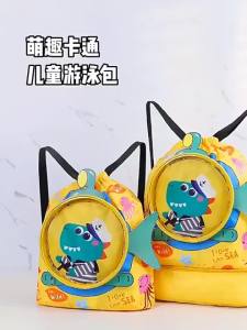 Ba Lô Chống Thấm Nước Cho Trẻ Em Túi Tách Nước Khô Ướt Dành Cho Thể Thao Du Lịch Thể Dục Bơi Lội Trên Bãi Biển Túi Đựng Hành Lý Bằng Nylon Túi Đeo Vai