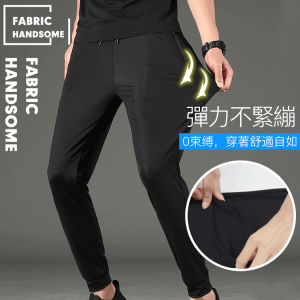 Mens casual pants closure leg sports mesh pants
