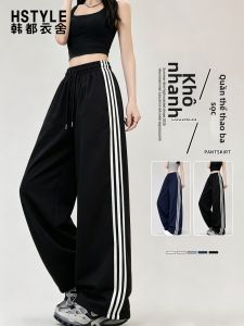 HSTYLE | Quần Thể Thao Dáng Rộng Đùi Cao Khô Nhanh