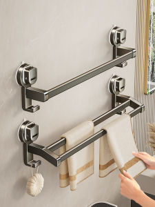 Bathroom Towel Rack Single Rod Wall Mounted Storage Shelf No Drilling Required Suction Cup Towel Bar Organizer for Washroom