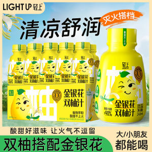 Light Upper Double Grapefruit Juice Bottle Packaged Fruit Juice Beverage with Honeysuckle Whole Box from Guangdong China
