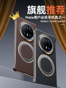 Ultra-Thin Genuine Leather Huawei Mate70Pro Phone Case with Stand Built-In Business Style Half-Covering Male Model Compatible