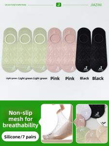 JIAZINI | Invisible Boat Socks Thin Ice Silk Anti-slip Womens Summer Socks