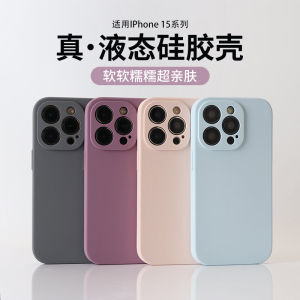 Liquid Silicone Phone Case for iPhone 15 Pro Max, 14 Pro Max & 13 Mini: Protection & Style