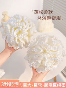 Ultra Soft Bath Ball for Men And Women Non-Dissolving Shower Scrubbing Ball Cute Lace Design Double-Sided Bathing Tool