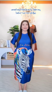 ✨ANNNEW✨ XL- 5XL เดรสพิมลาย ผ้าสกรูบ้า ยืดนุ่นมีกระเป๋าข้าง 2859R