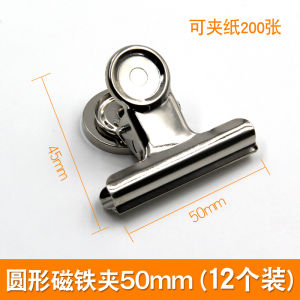 12 Thẻ Giữ Bằng Thép Không Gỉ Từ Tính Dùng Để Giữ Giấy Văn Phòng Đa Năng Có Thể Hút Vào Tủ Lạnh Hình Chữ Nhật Và Tròn