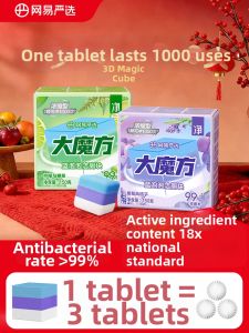 YANXUAN | Dung Dịch Vệ Sinh Toilet Khử Mùi