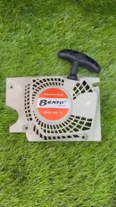 ชุดสตาร์ทเลื่อยยนต์ BENTOรุ่น 1888 ฝาดึงสตาร์ท (แบบดึงเบา 4 เขี้ยว) ใช้กับเครื่องตัดไม้ เลื่อยยน BENTO 1888