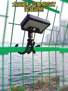 Hagesi | Motion Sensor Outdoor Light Clip-on