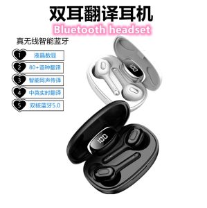 Binaural Wireless Bluetooth Translation in-Ear Headset Simultaneous Interpretation Multi-Language Intelligent Automatic Chinese and English Translation