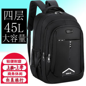 Large Capacity Mens Backpack Casual Travel Business Laptop Bag Fashionable High School Student Bookbag Waterproof Oxford Cloth