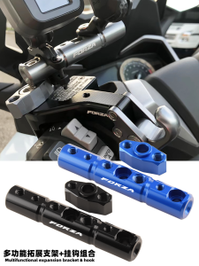 ชุดติดโทรศัพท์มือถือสำหรับ Honda Forza300/250 NSS350/750 ช่องทางเดียว อุปกรณ์เสริมสำหรับรถจักรยานยนต์ Chekis