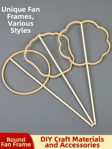 Silk DIY Odd-shaped Antique Long-handled Blank Fan Skeleton Material Pack