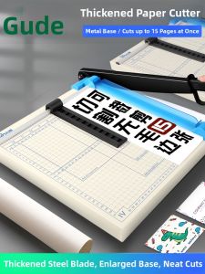 Good | Manual Cutting Machine for A4 Papers Thick Cards Photos