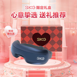 SKG Eye Massager E5 Heat Therapy Eye Care Fatigue Relief Eye Moisturizer Portable Bluetooth Connectivity USB Powered