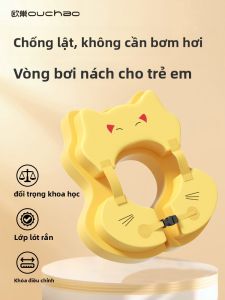 MONLEYTA | Vòng bơi trẻ em không cần bơm hơi chống lật Vòng tay cho bé từ 0-6 tháng tuổi Vòng an toàn cho trẻ em Vòng bơi lội
