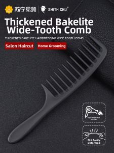 Wide-Tooth Hair Comb for Women Home Use Static Hair Curling Professional Hairdressing Comb Anti-static Large Tooth Thick Tooth