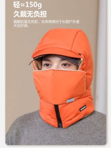 Northeast Mohe Cold-Resistant Down Cotton Mens and Womens Lei Feng Hat Winter Snow Village Cold-Proof Warm Ski Hat Glasses Integrated Hat