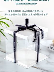 กล่องขนมปังใสแบบสองชั้นและเดี่ยว ขนาด 6 ถึง 12 นิ้ว กล่องของขวัญขนมปังสำหรับวันเด็กและวันวาเลนไทน์