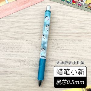 Limited Edition Mini Mr. Men Pencil Notes Sticky Notes Bookmarks Ruler Neutral Pen Cultural Business Supplies Paper Books