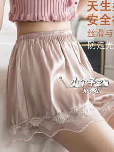 Quần Ống Rộng Satin Ren Không Bao Gồm Quần Lót Mùa Hè Cho Nữ Cỡ Nhỏ Quần Ống Rộng Chống Ánh Sáng Quần Lót Cao Cấp