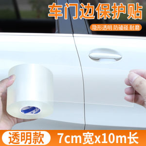Invisible Protection Strip for Electric Vehicle Body Anti-Collision Anti-Fall Anti-Scratch Decorative Strip Motorcycle Battery
