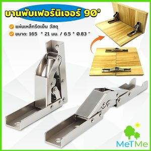 METME 90 องศา บานพับเฟอร์นิเจอร์ที่ ยึดชั้นวางของ 1 ชิ้น 90-Degree Folding Shelf Hinge