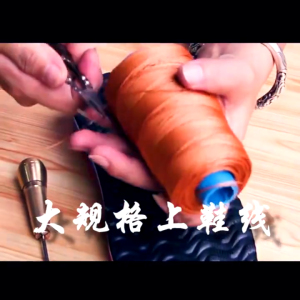 3pcs 900M Nylon Thread Leather Sewing Thread Shoe Repair Leather Craftsmanship Solid Nylon Thread