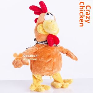 DABAILIAN | New Weird Dancing Chick Plush Toy