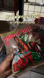 Rough Rider Organic Black Tea 1kg x 10 Packs 10kg Tea Bags Serbuk Teh