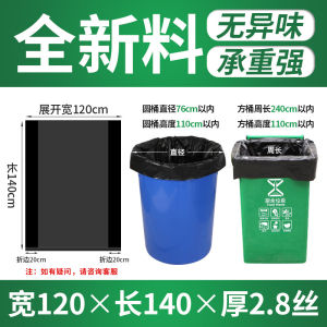 Extra Large Black Commercial Kitchen Garbage Bags 55 60 80 Size Restaurant And Hotel Use Heavy Duty Home Cleaning Supplies