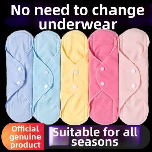 QAT | Washable Antibacterial Air Permeable Elderly Adult Care Pads
