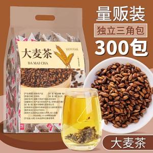 Dried Barley Tea Bags